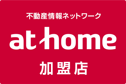 athome加盟店 池辺不動産株式会社